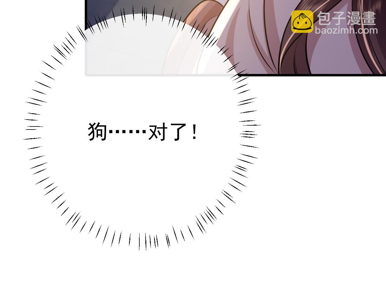 第61话 被绑了！73