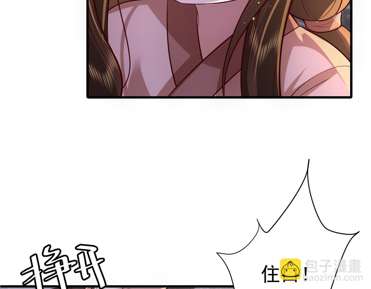 第61话 被绑了！78
