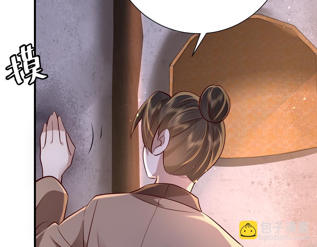 第61话 被绑了！82