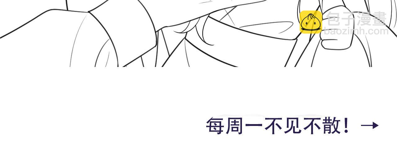 第61话 被绑了！97