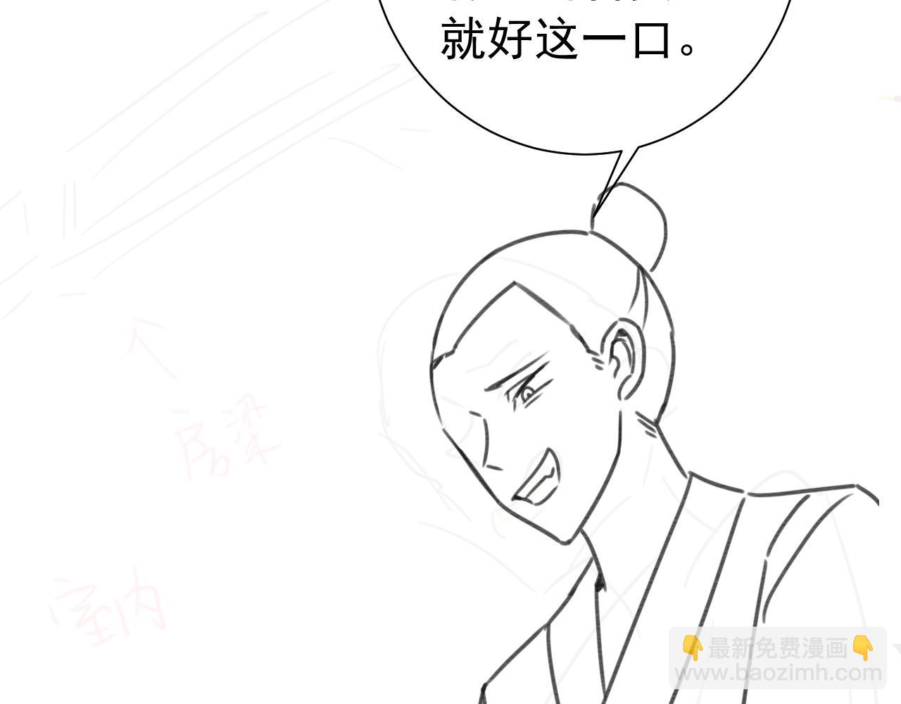 第62话 别碰我妹妹！101