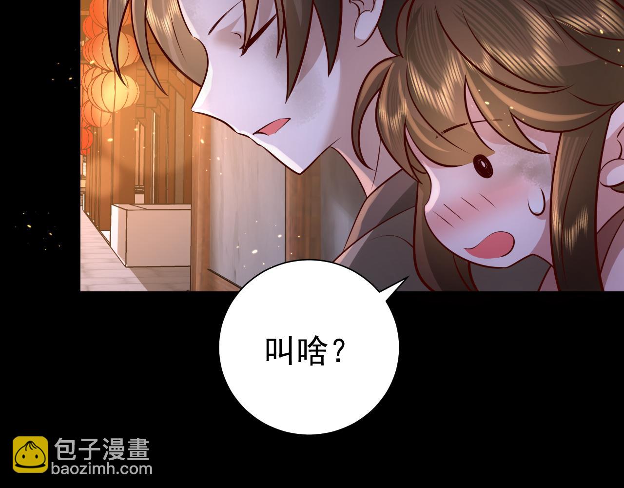 第62话 别碰我妹妹！11