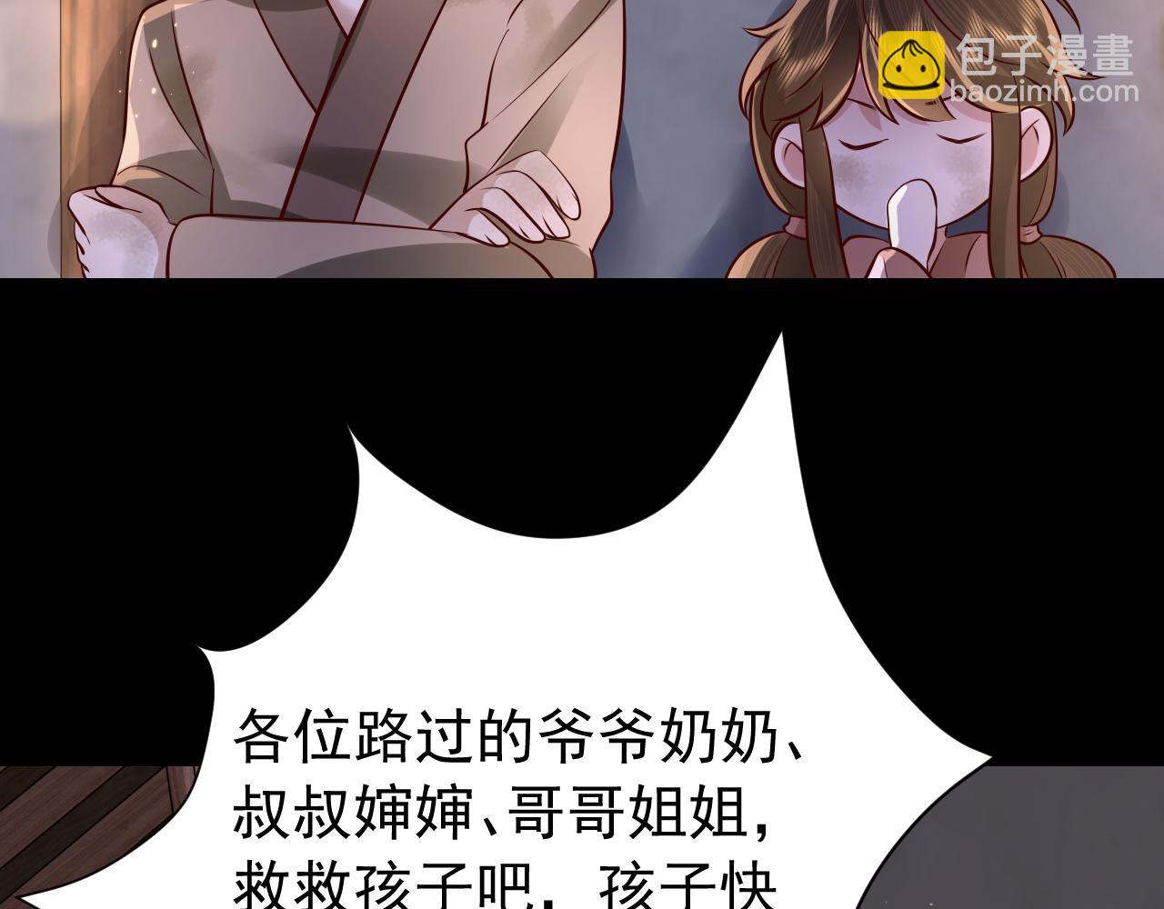 第62话 别碰我妹妹！15