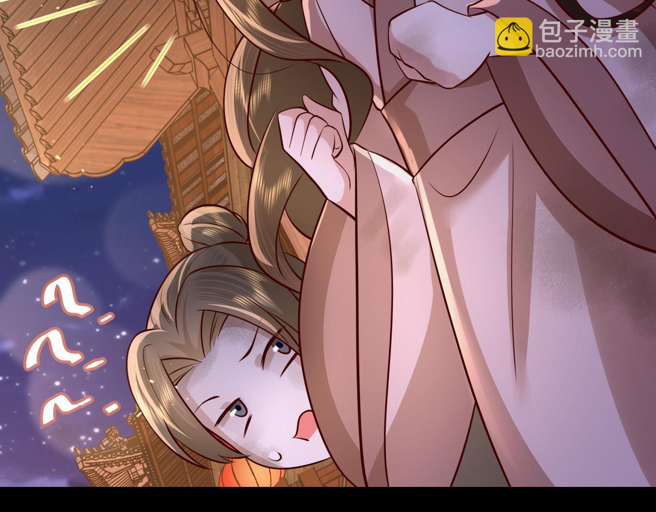 第62话 别碰我妹妹！17