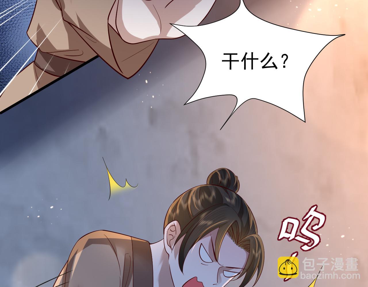 第62话 别碰我妹妹！19