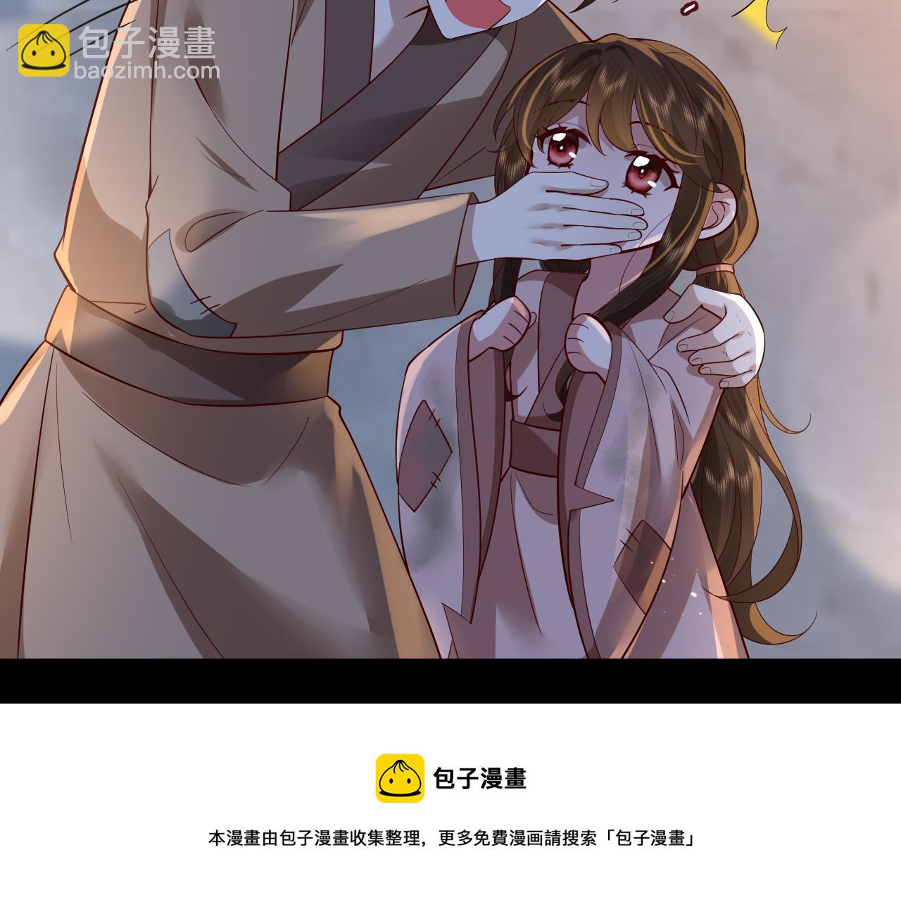 第62话 别碰我妹妹！20