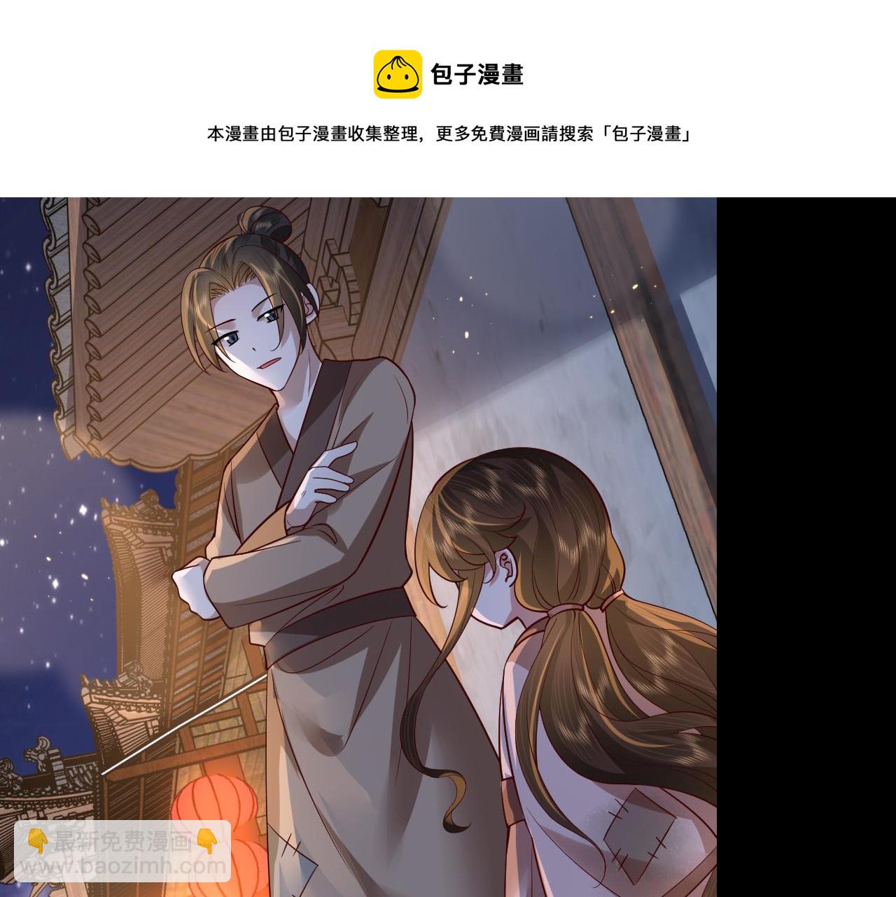 第62话 别碰我妹妹！24