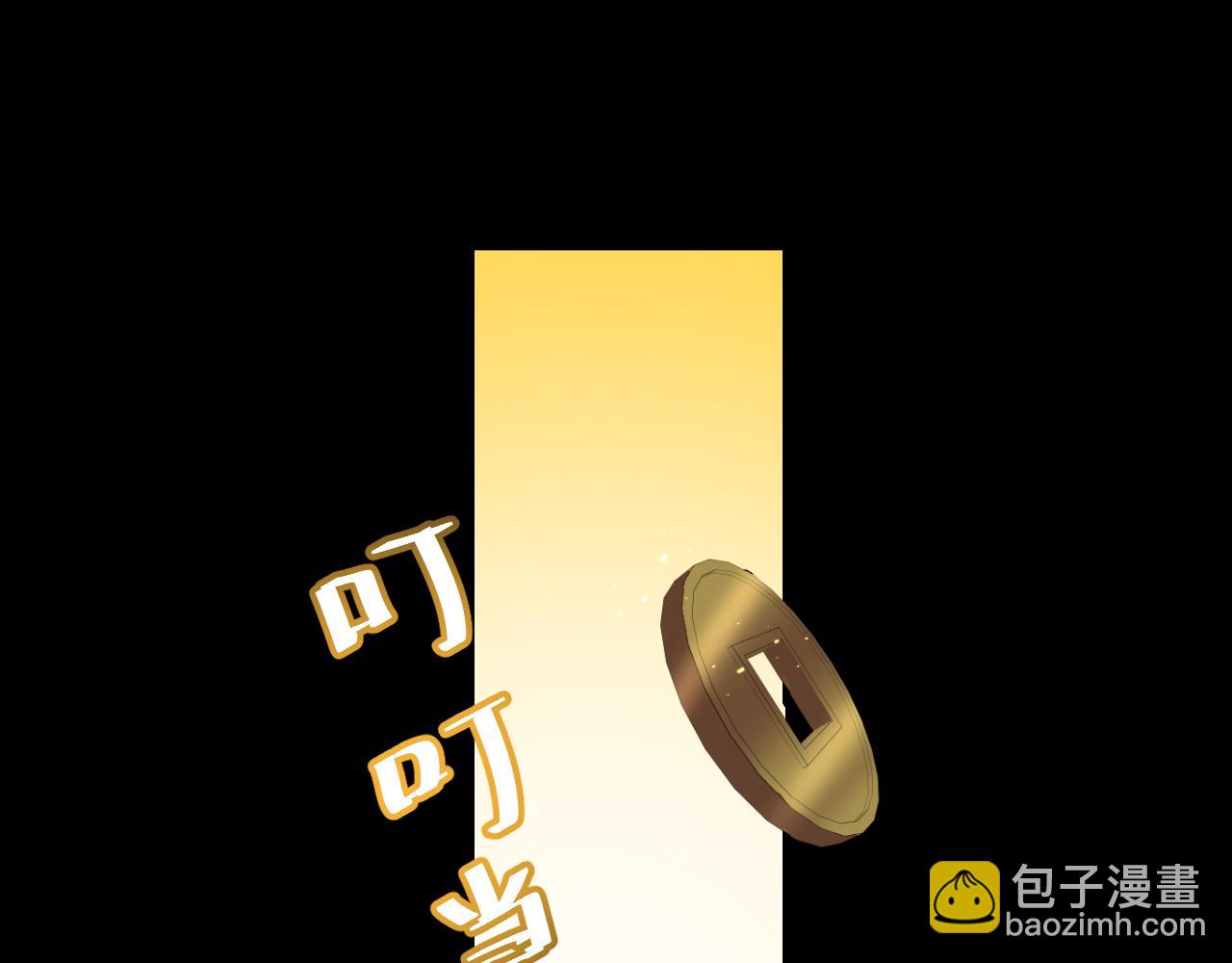 第62话 别碰我妹妹！26