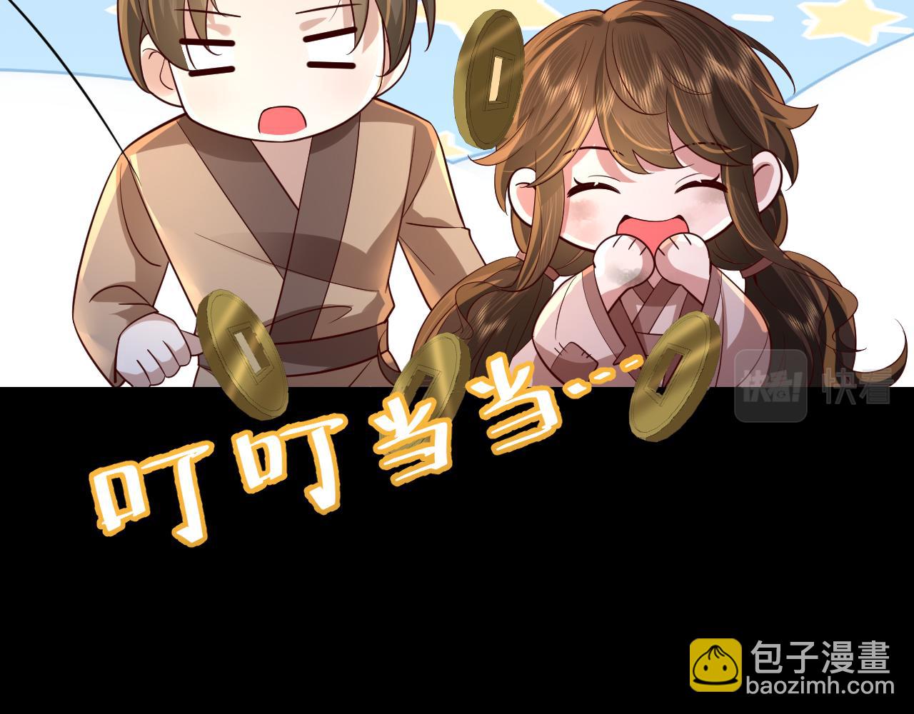 第62话 别碰我妹妹！34