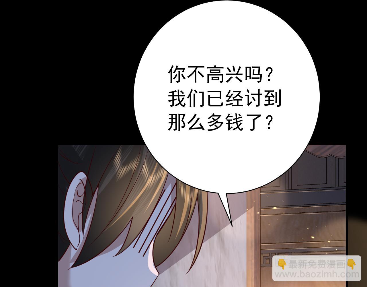 第62话 别碰我妹妹！35