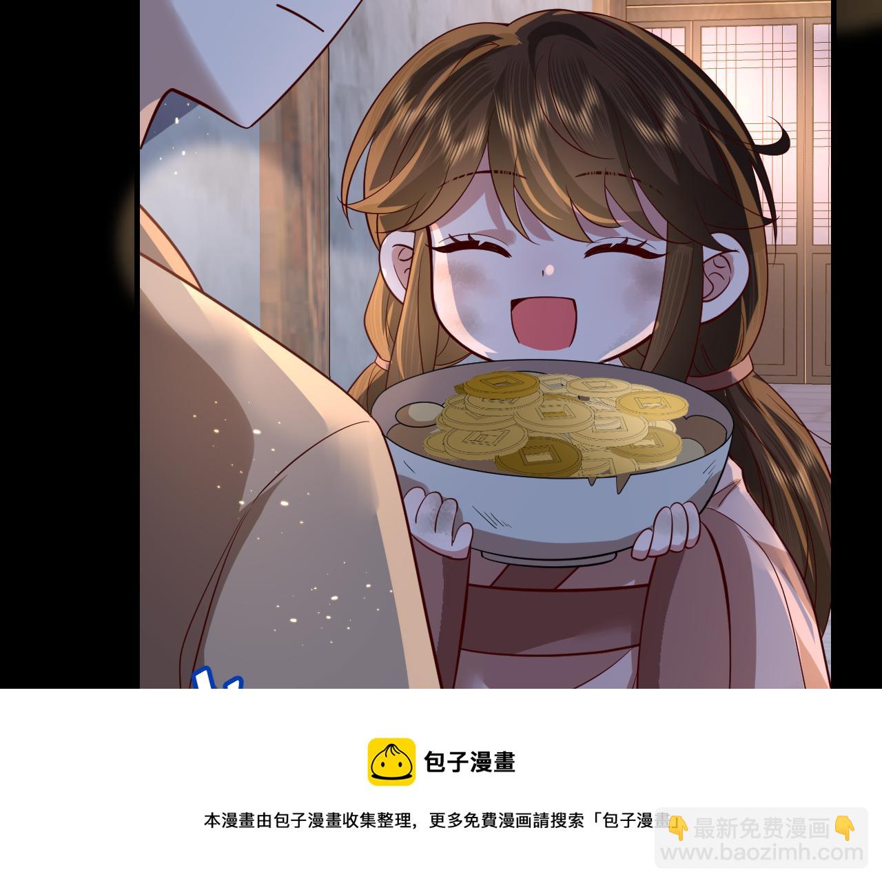 第62话 别碰我妹妹！36
