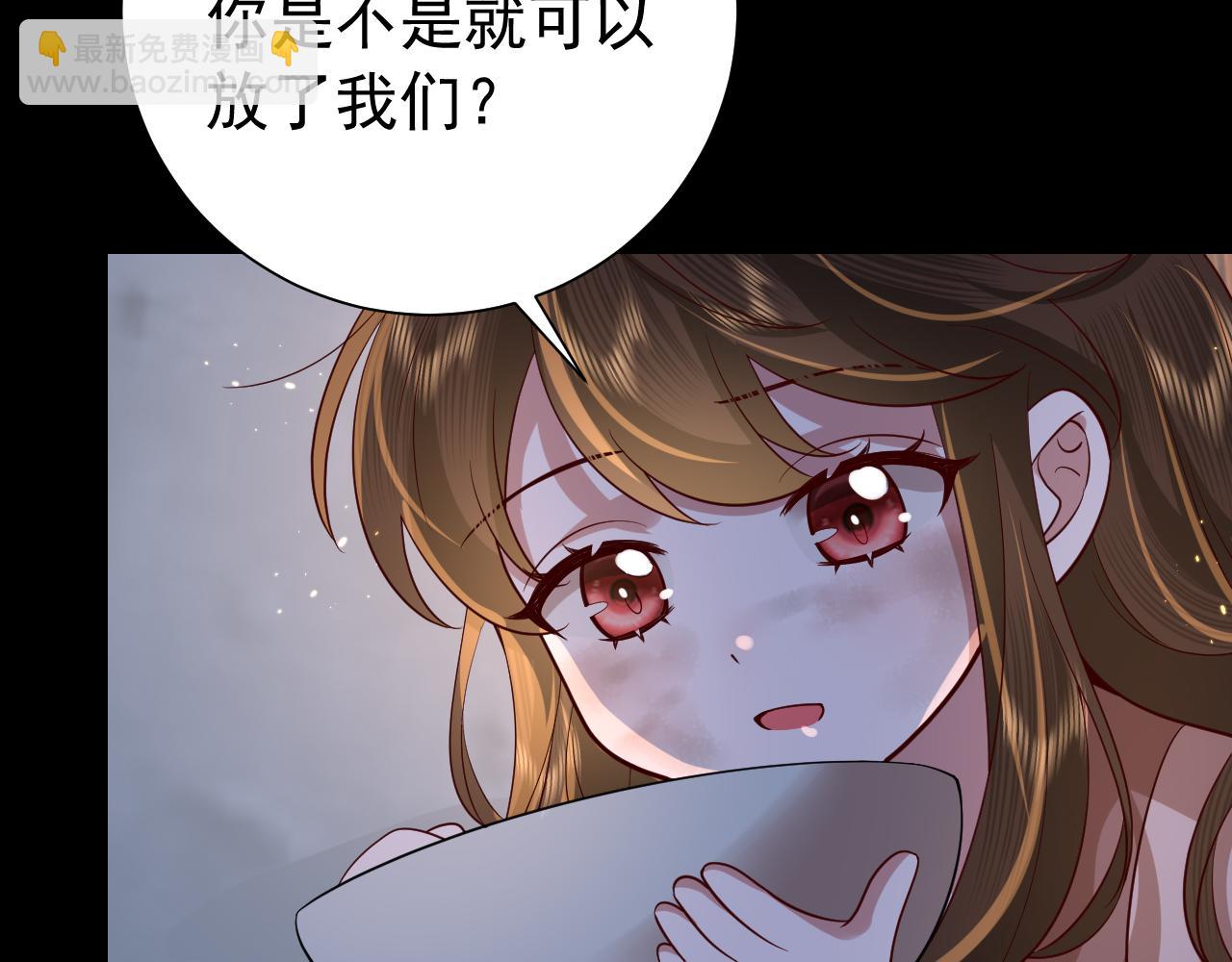 第62话 别碰我妹妹！38