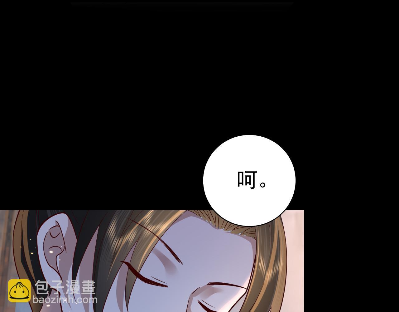第62话 别碰我妹妹！39