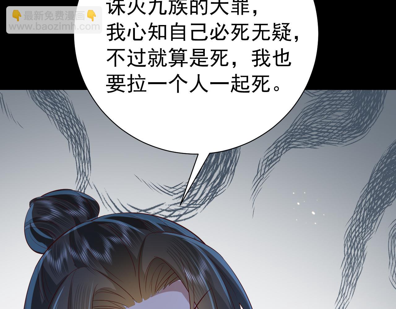 第62话 别碰我妹妹！41