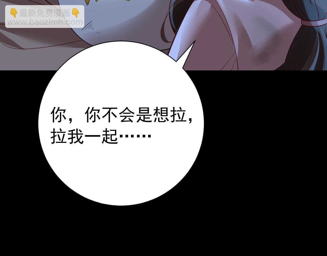 第62话 别碰我妹妹！43