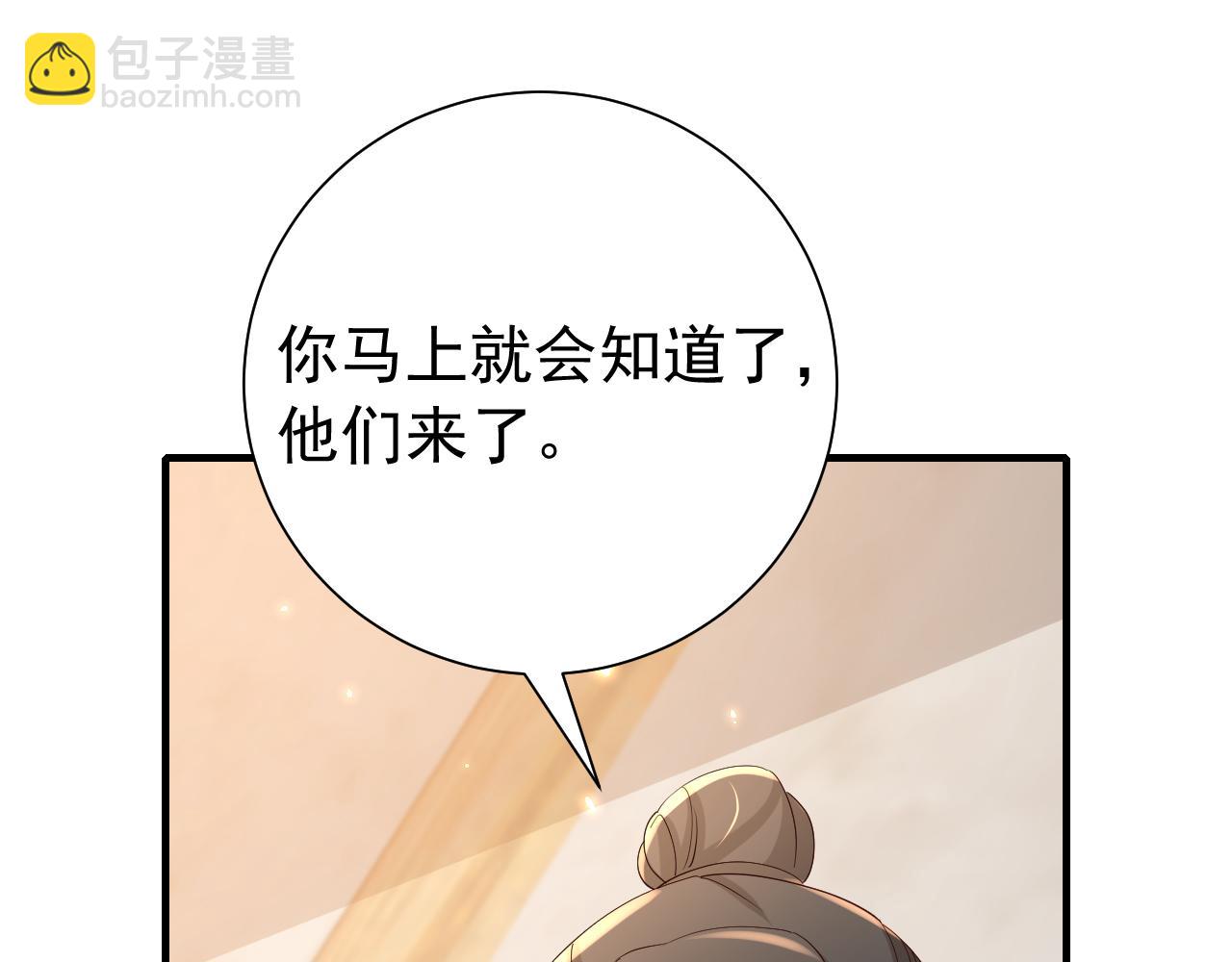 第62话 别碰我妹妹！49