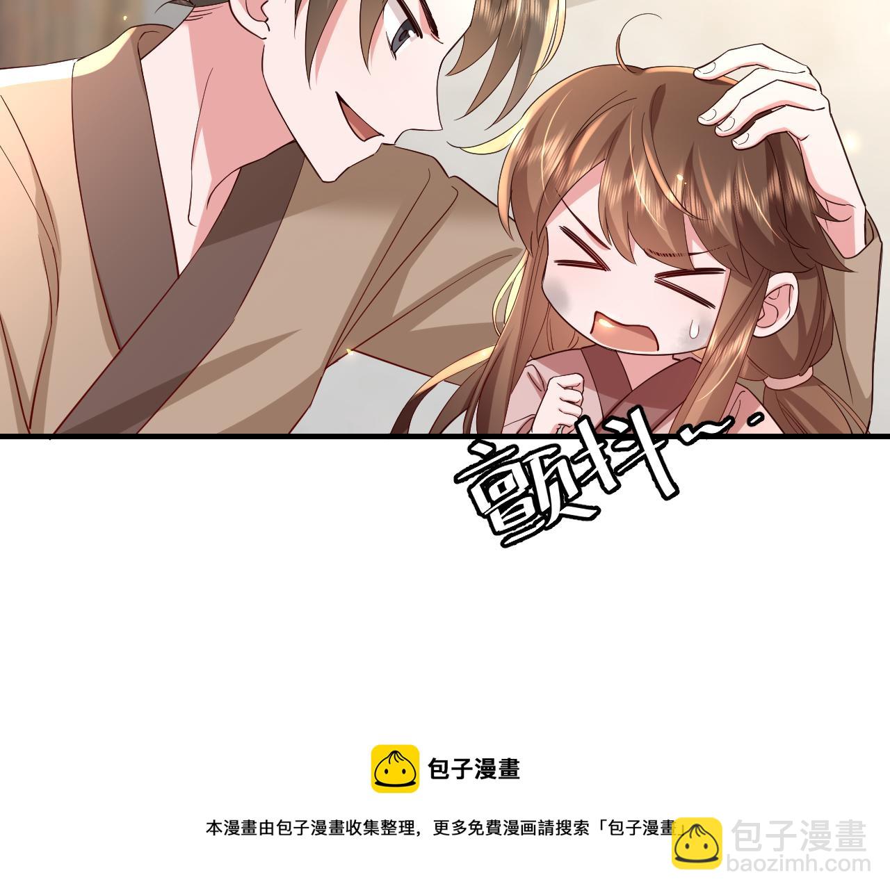 第62话 别碰我妹妹！52