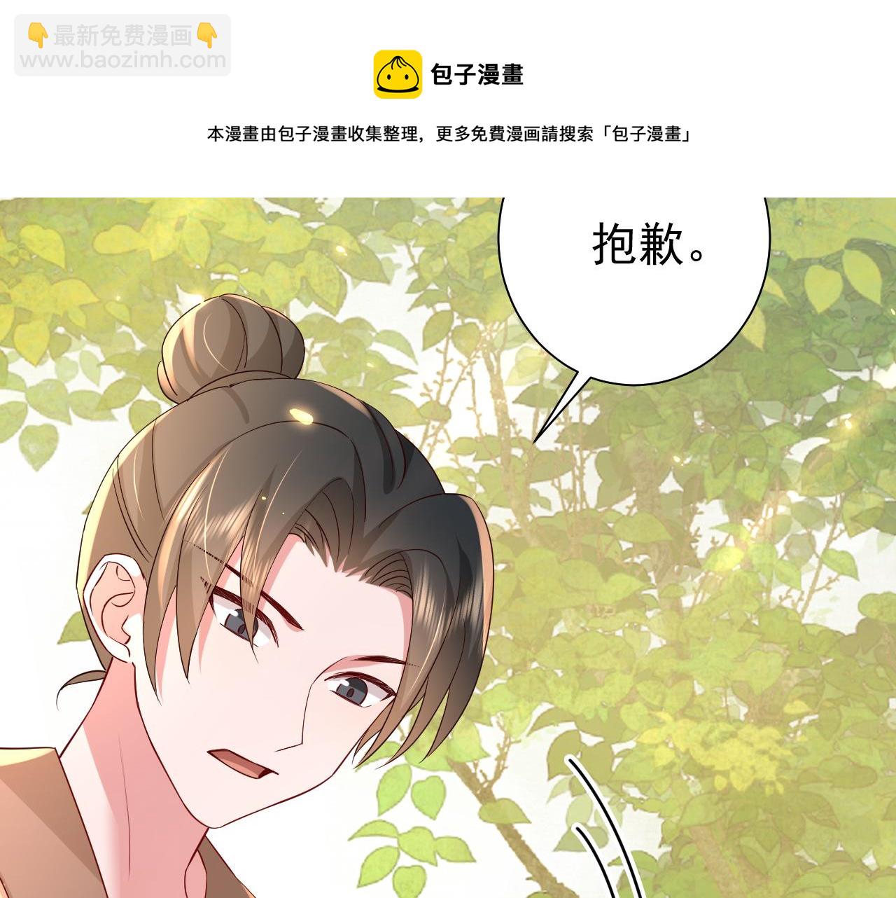 第62话 别碰我妹妹！56
