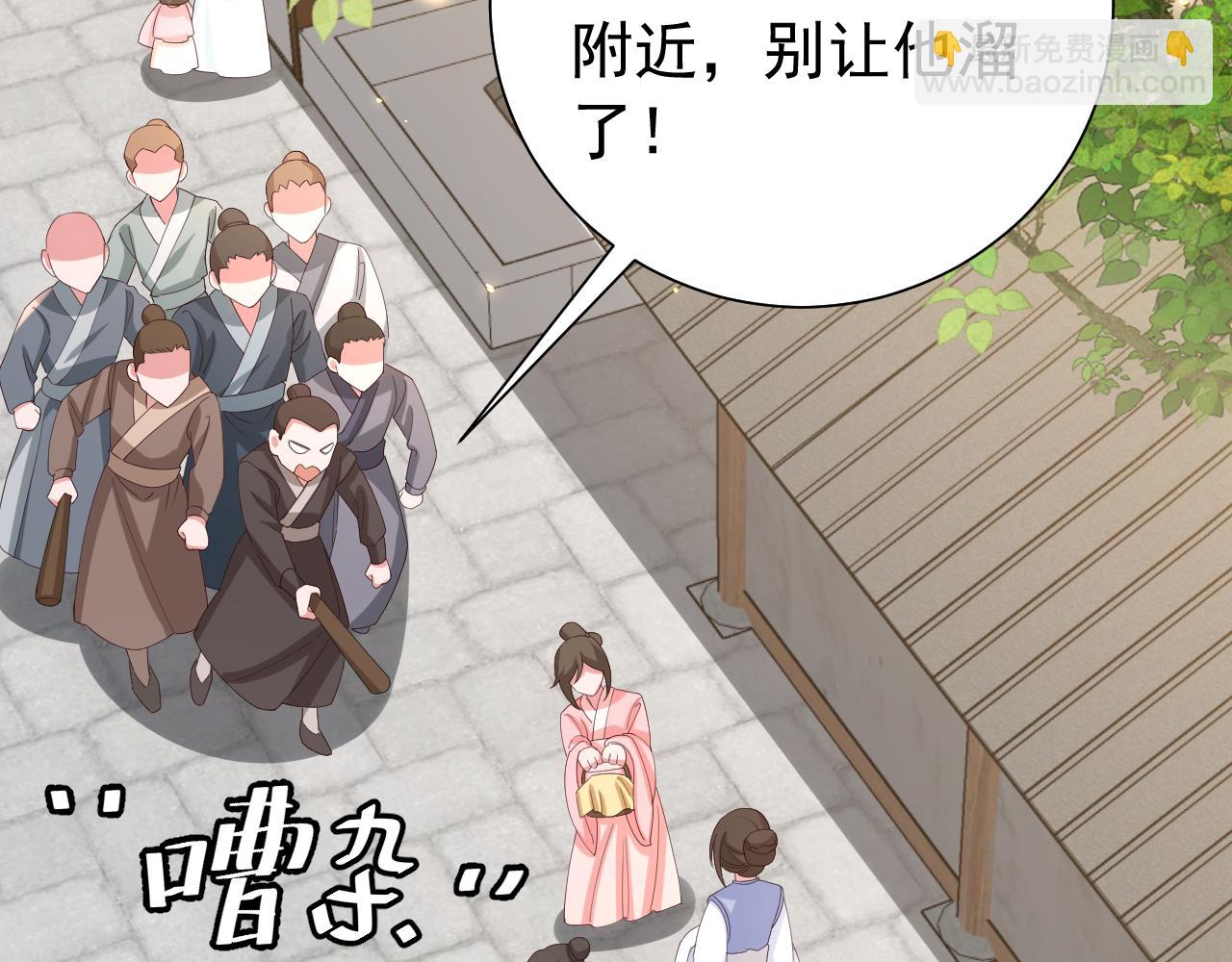 第62话 别碰我妹妹！62