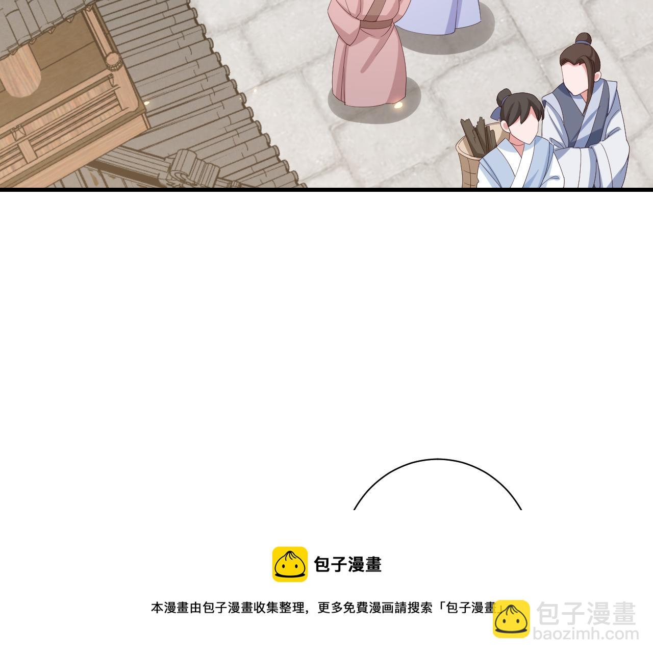 第62话 别碰我妹妹！64