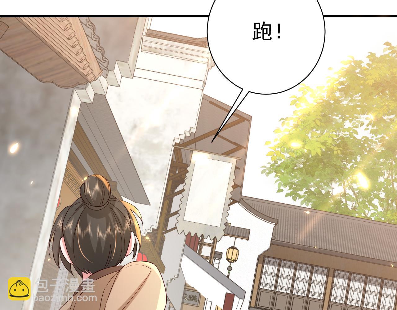 第62话 别碰我妹妹！65