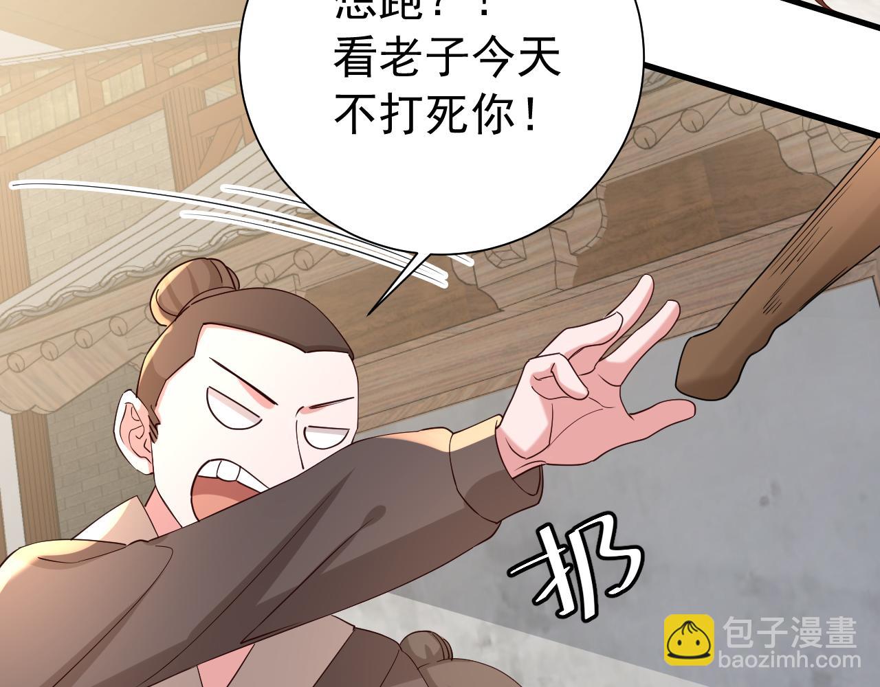 第62话 别碰我妹妹！67