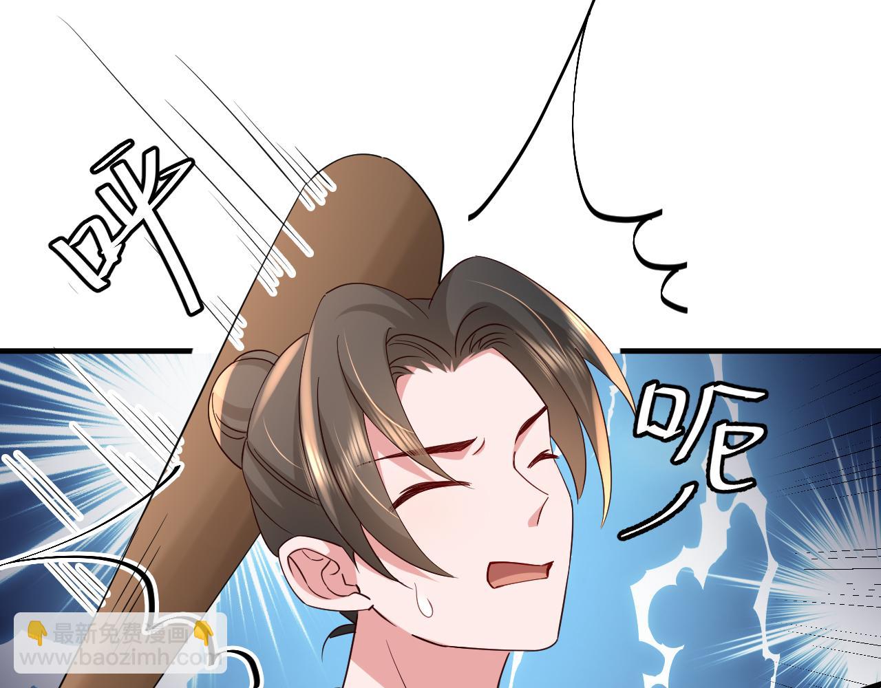 第62话 别碰我妹妹！69