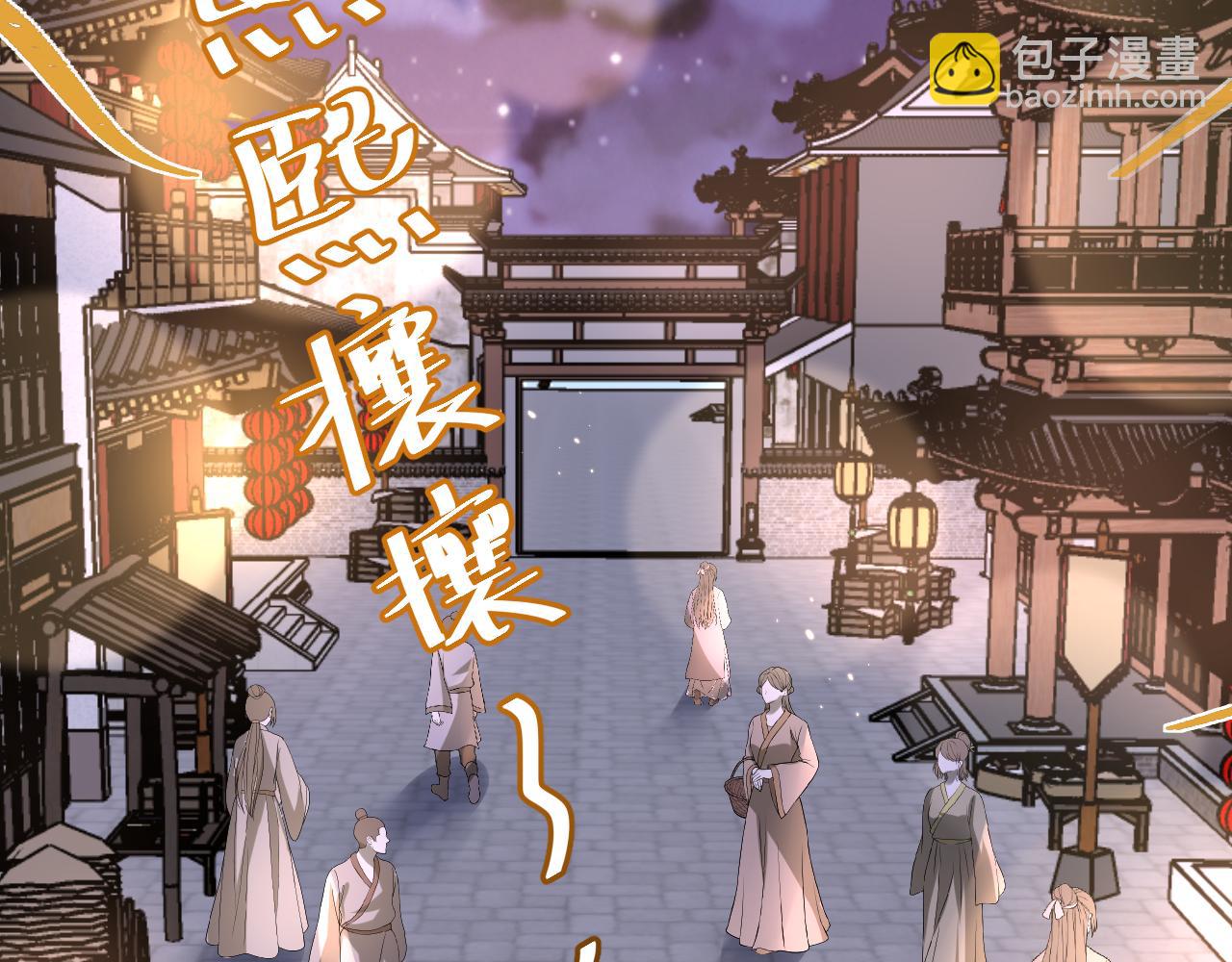 第62话 别碰我妹妹！7