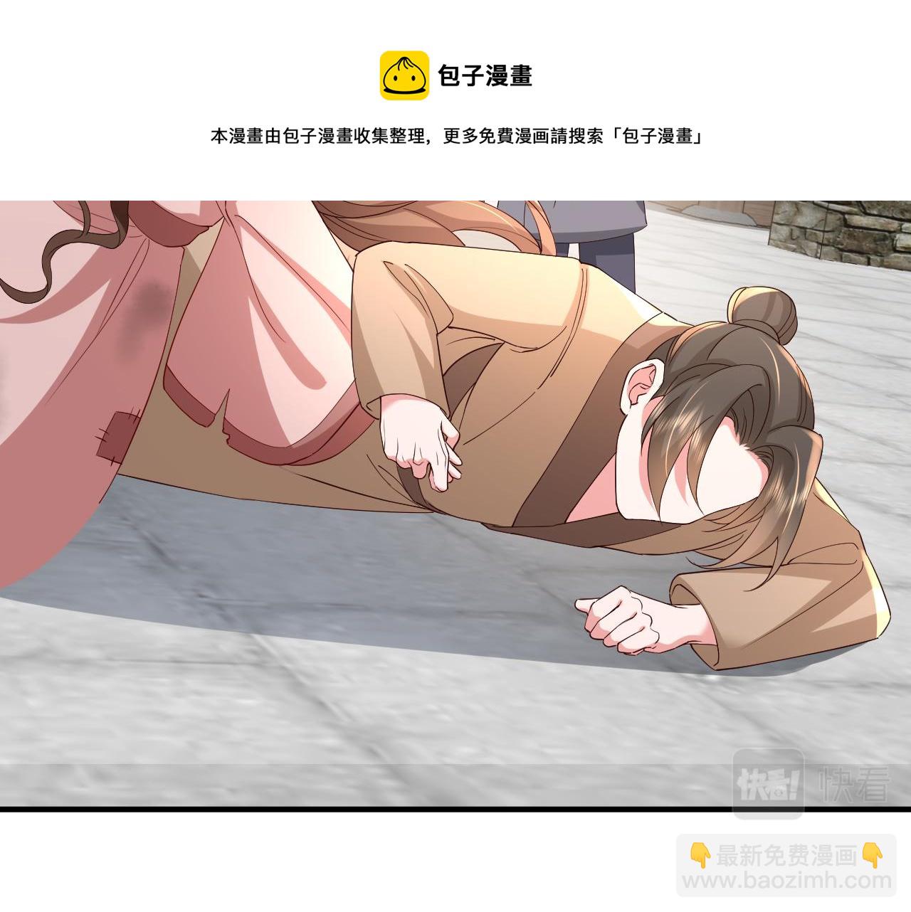 第62话 别碰我妹妹！72