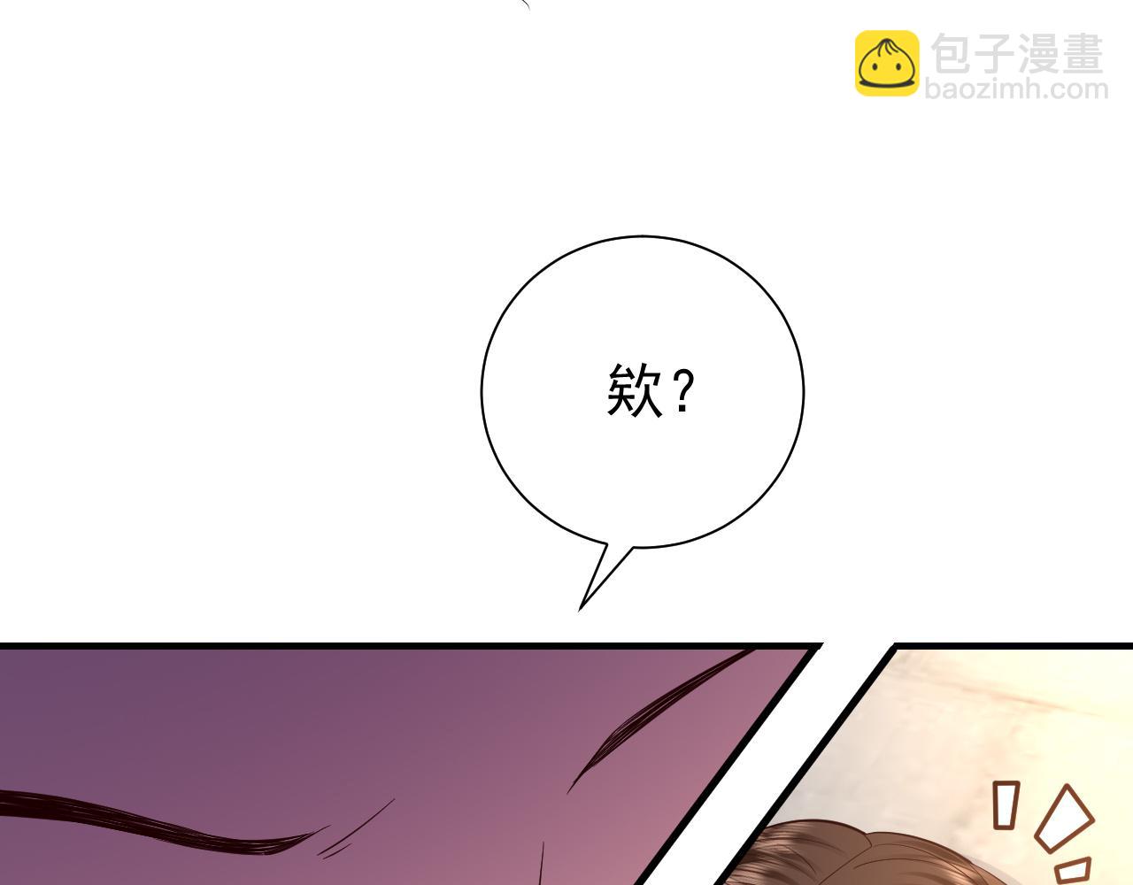 第62话 别碰我妹妹！82