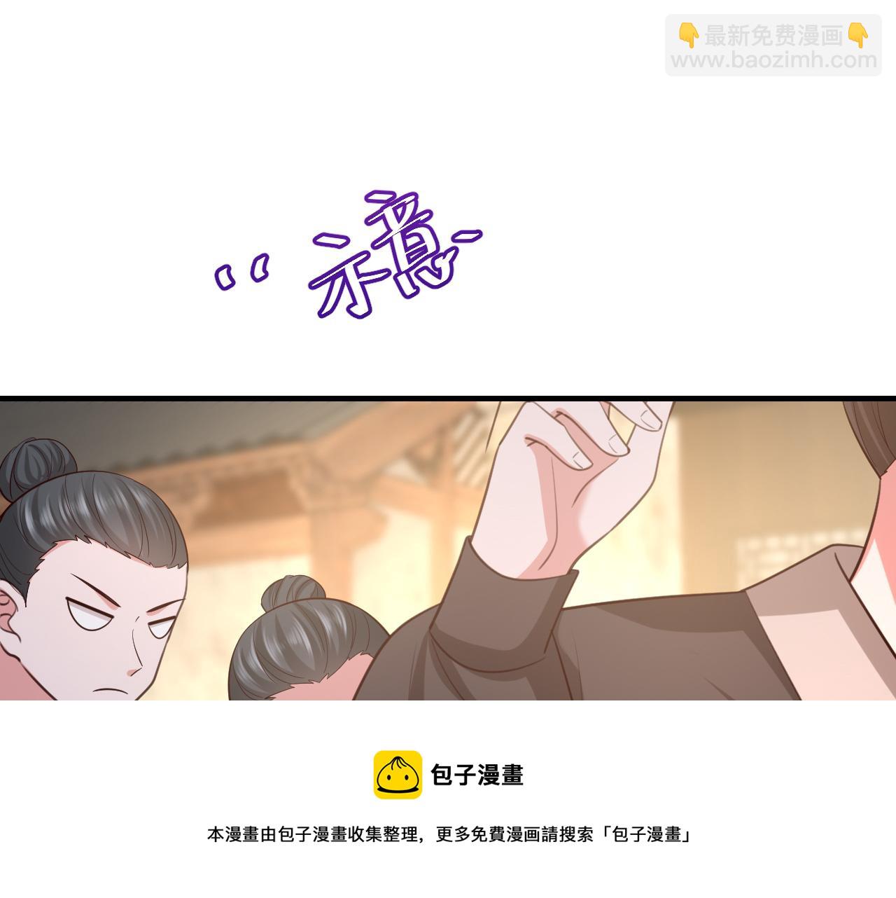 第62话 别碰我妹妹！84