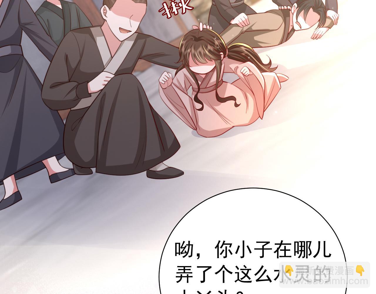 第62话 别碰我妹妹！87