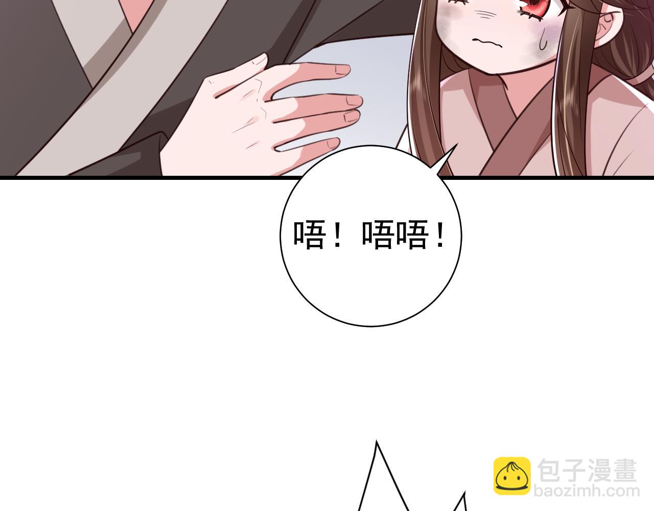 第62话 别碰我妹妹！89