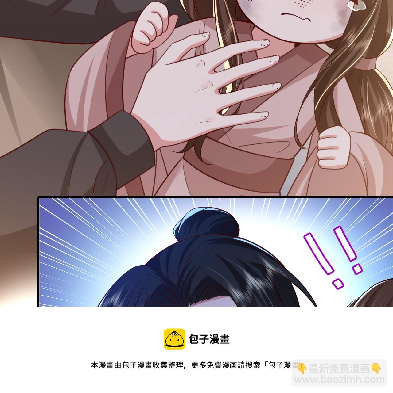 第62话 别碰我妹妹！92