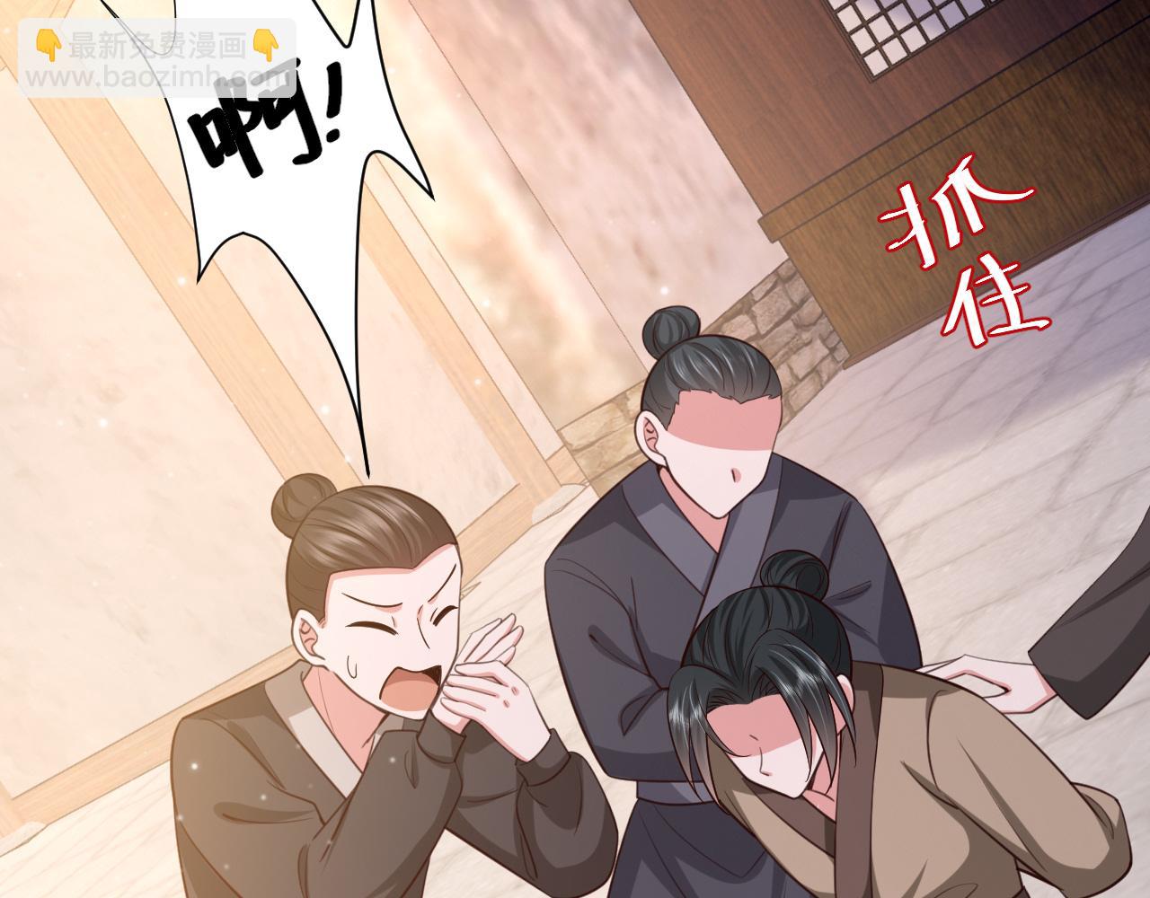 第62话 别碰我妹妹！94