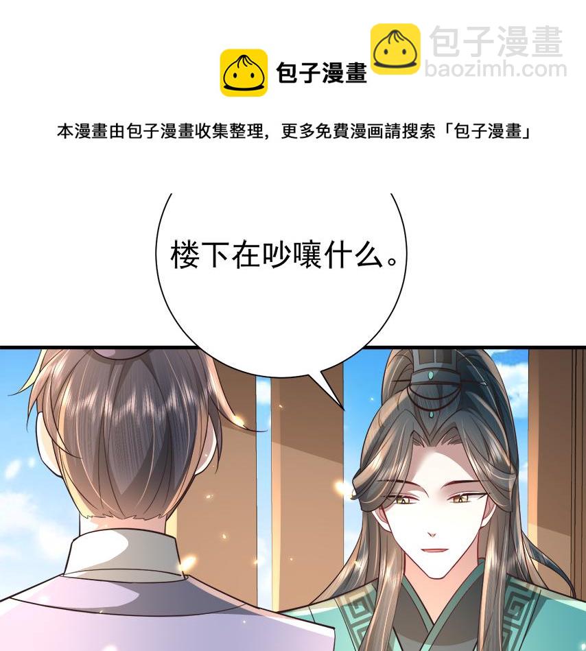 第63话 全家出动！10