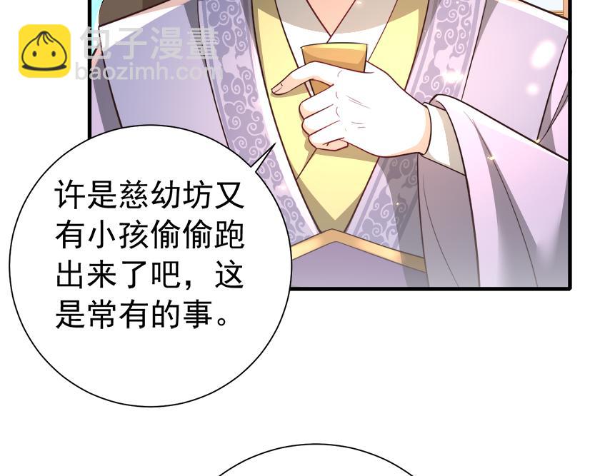 第63话 全家出动！13