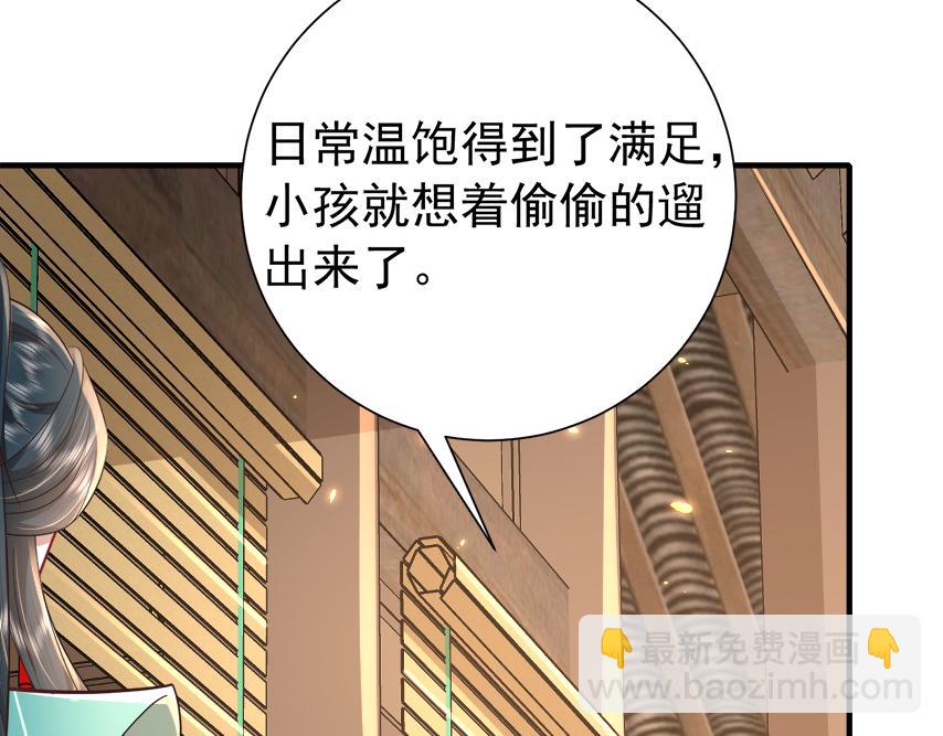 第63话 全家出动！14