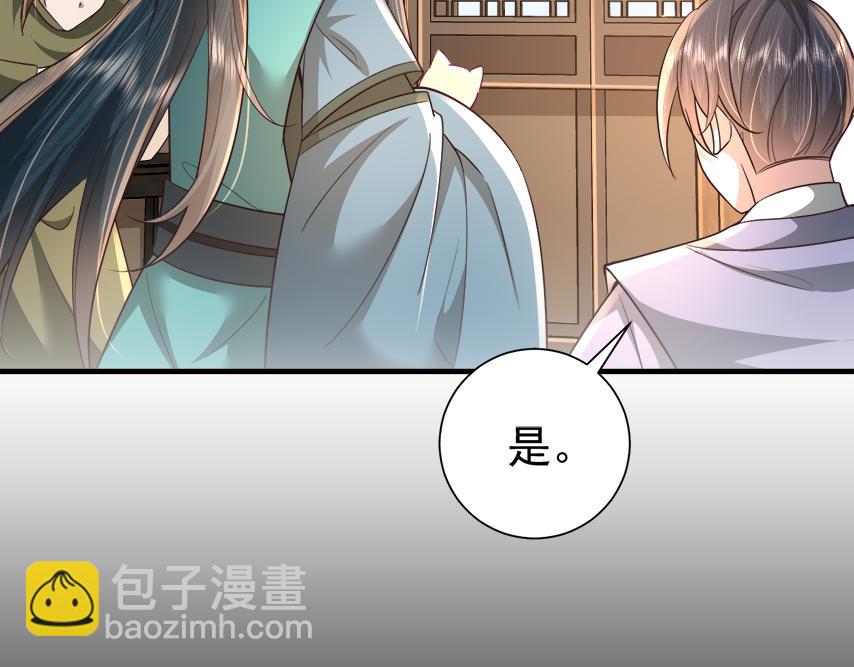 第63话 全家出动！23