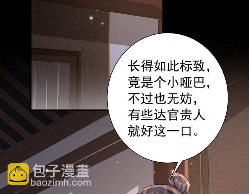 第63话 全家出动！26