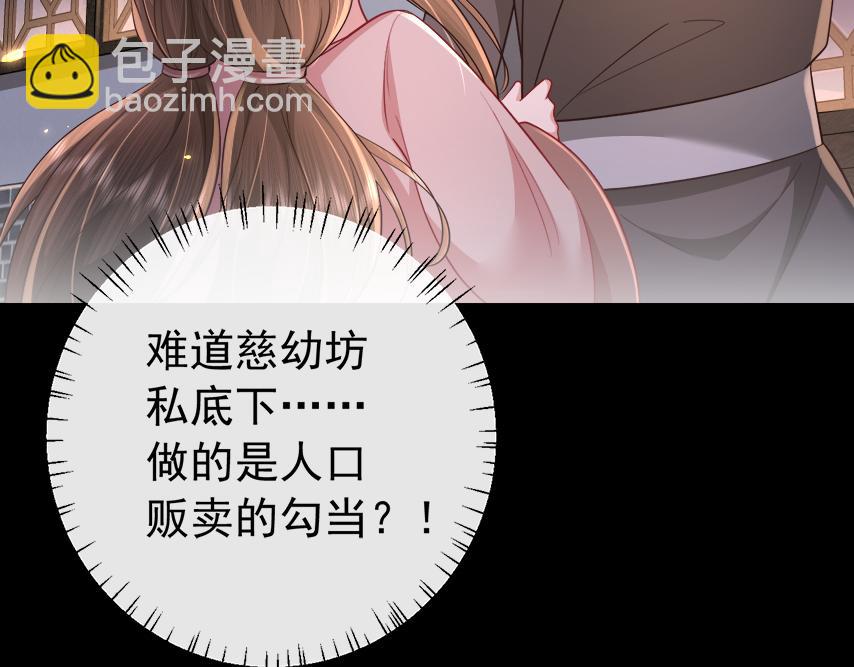 第63话 全家出动！28