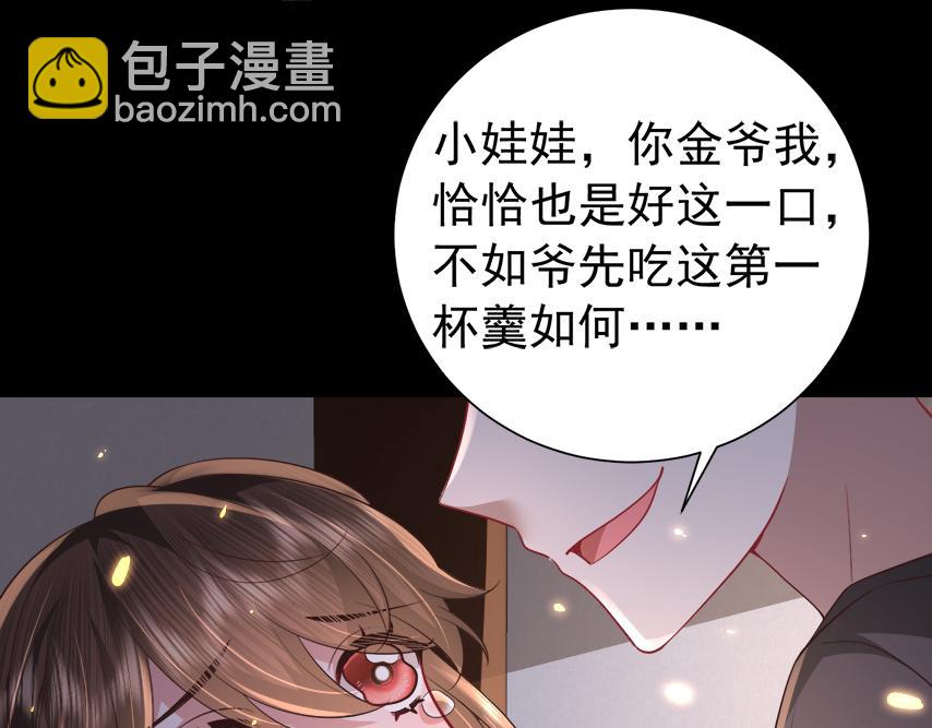 第63话 全家出动！29