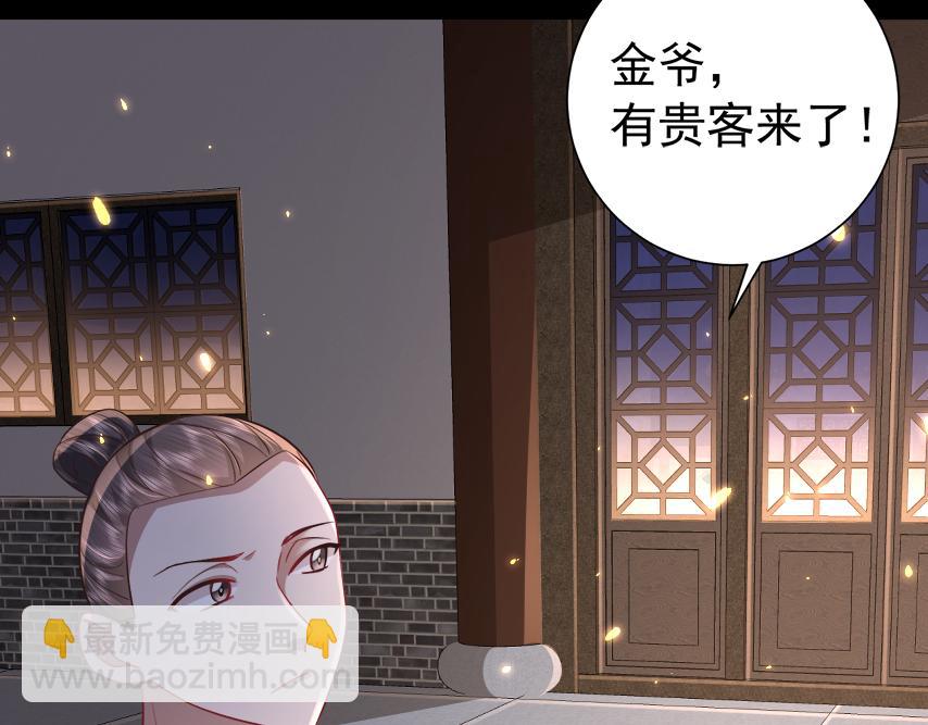 第63话 全家出动！31