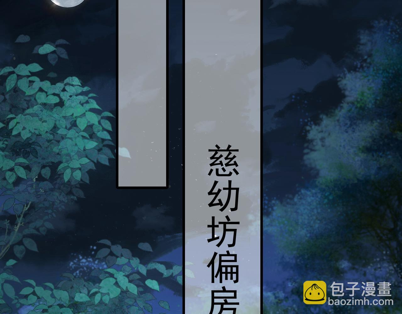 第63话 全家出动！34