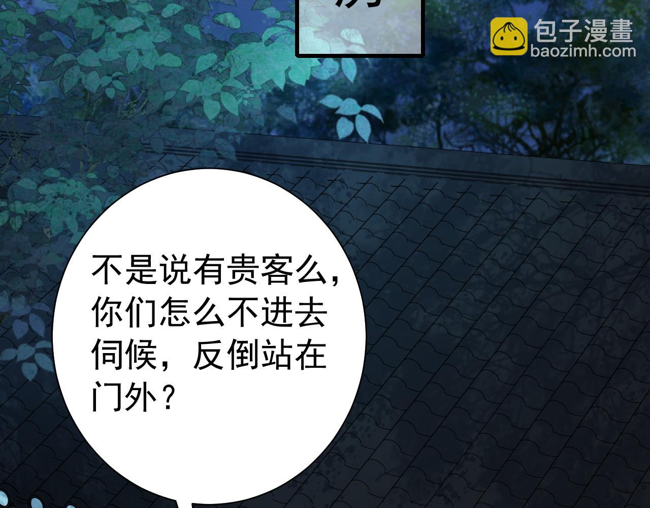 第63话 全家出动！35
