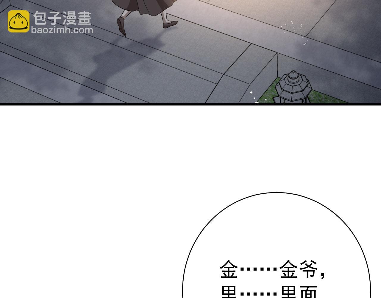 第63话 全家出动！37