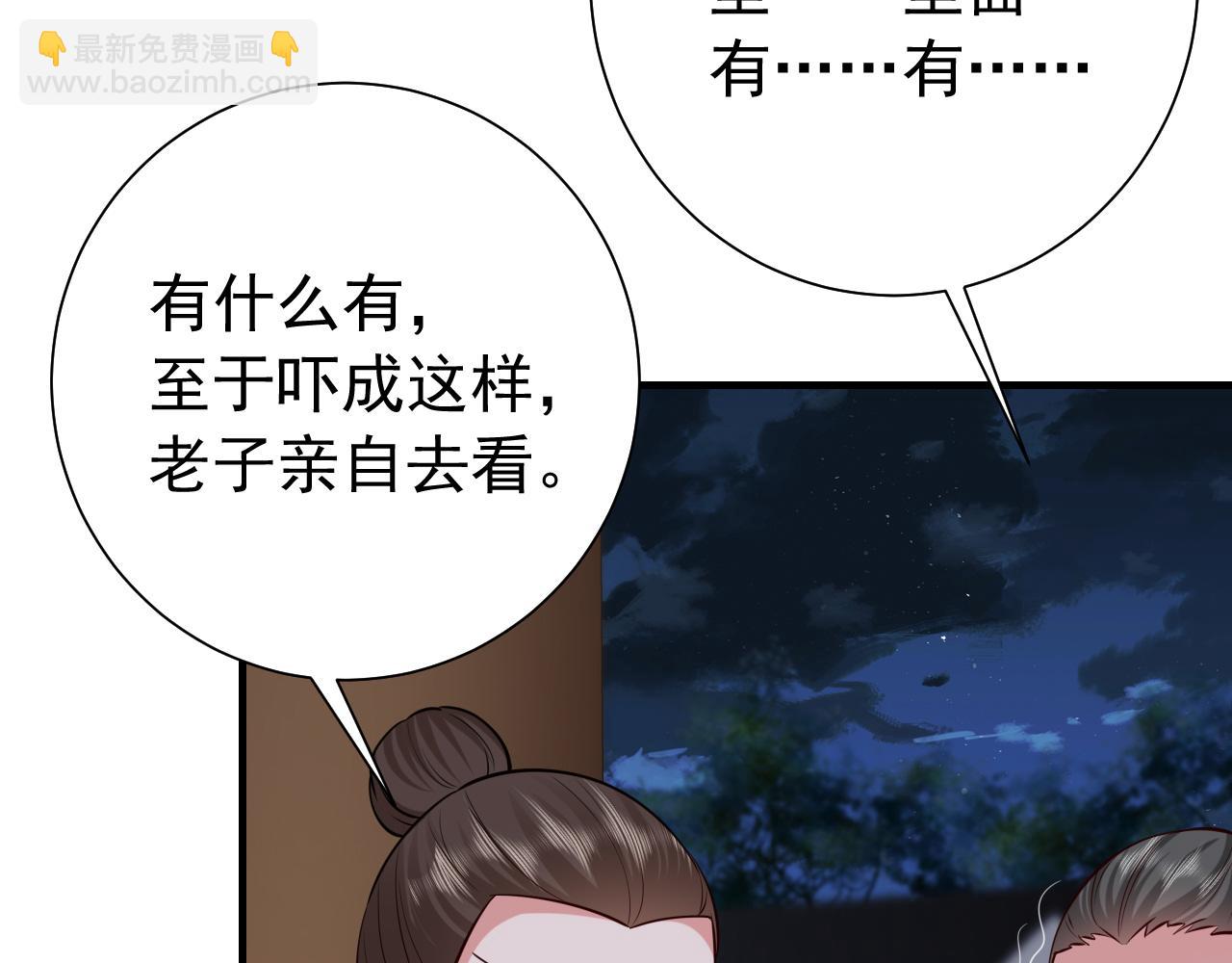第63话 全家出动！38