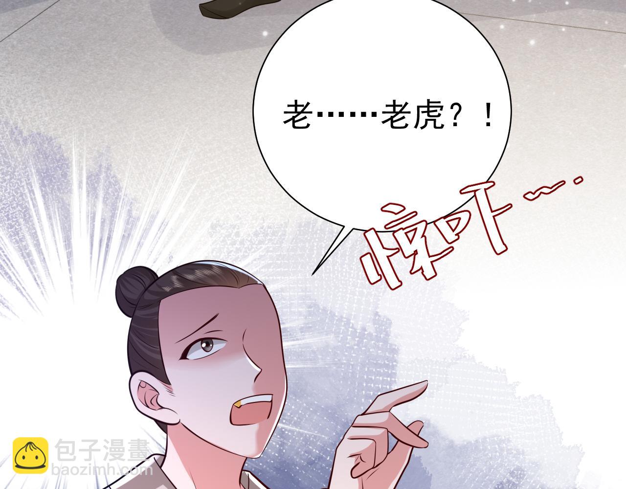 第63话 全家出动！46