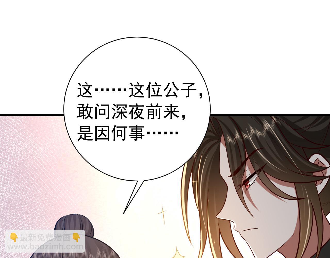 第63话 全家出动！48