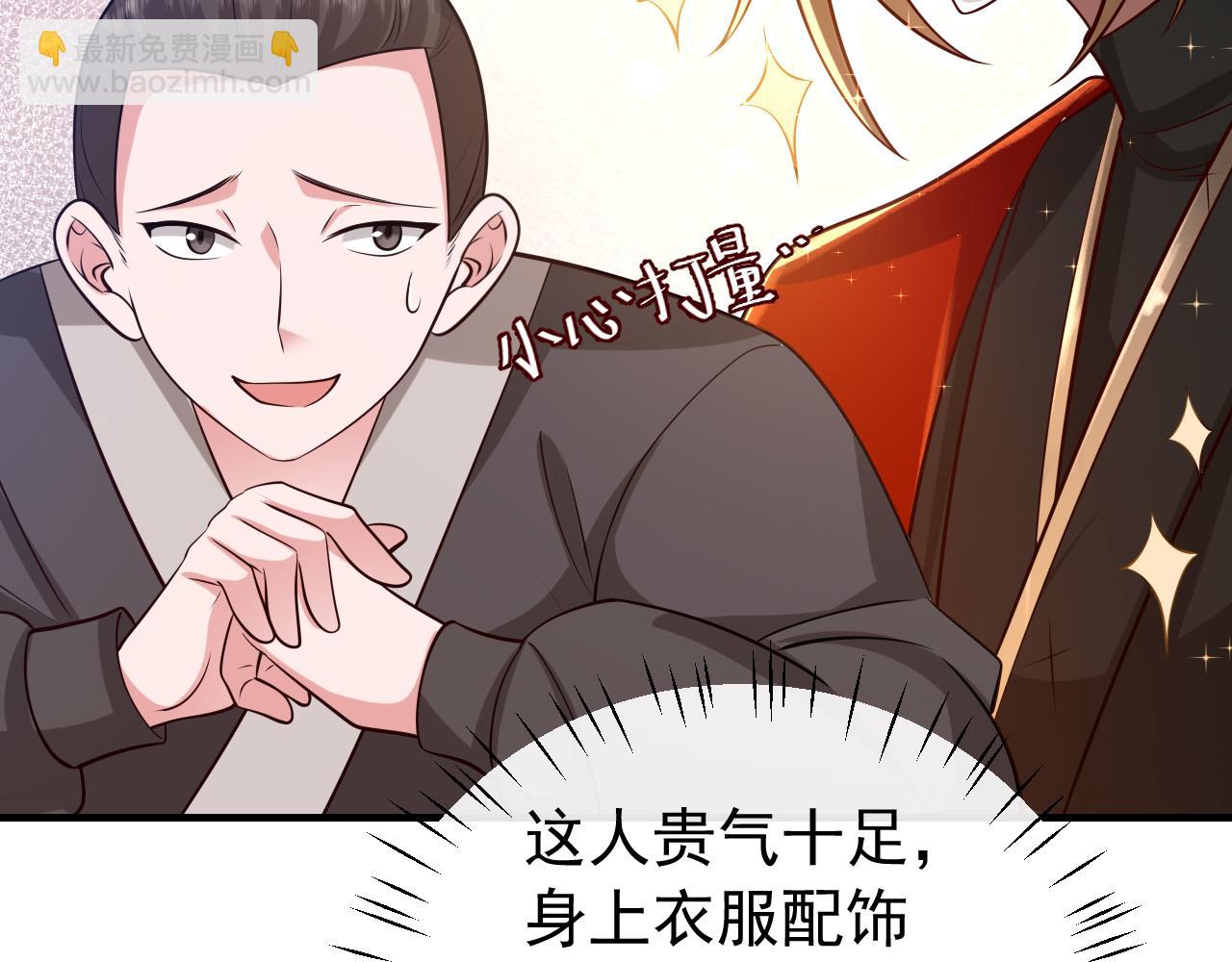 第63话 全家出动！53